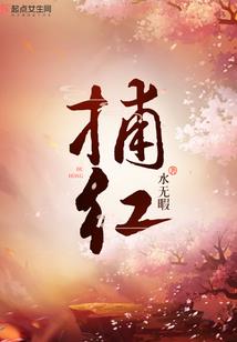次元的权杖