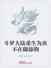 传奇还在继续