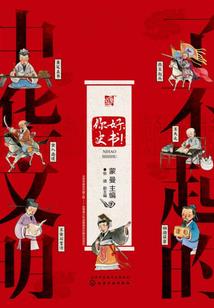 荒墟影承