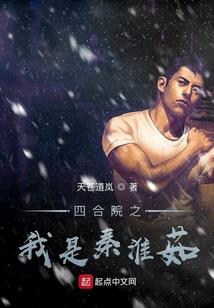 武仙灵神