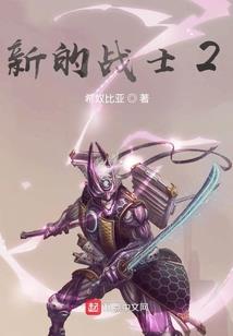妖孽夫君腹黑娃
