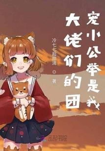 杨蜜为求我剧本，把热巴介绍给我