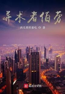 与丧尸行末世
