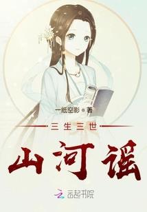 只想默默守护你