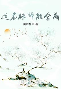 丰都之死神传奇