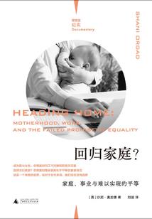 我的班长喜欢我