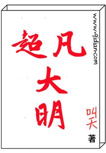 新世界秩序：威胁与抗争