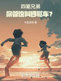 异世临仙