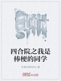 王者大陆—回到长安