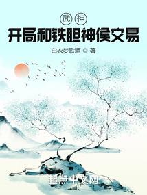 幻影迷爱