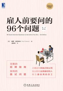 我在伦敦创密教