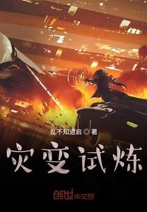 穿越原始遇最爱