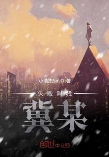 觅宝惊魂