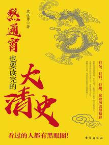造生纪