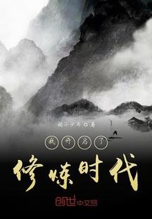 水雾迷沙