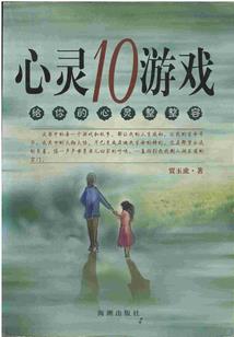 凤雨天尊