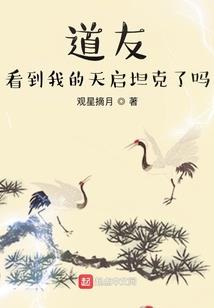 重生之本小姐就是豪门