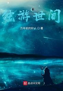 伟大航道