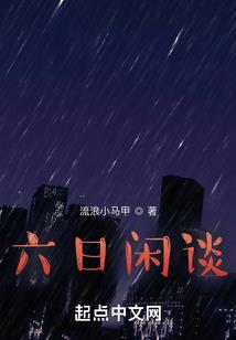 怪灵猎人