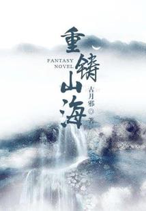 星衍道