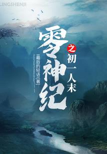 异次元寻梦