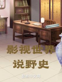 玄幻：我的女帝徒弟要黑化