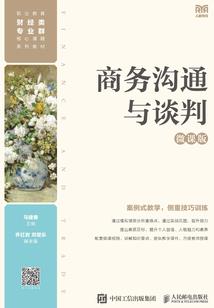 迷茫的旅行