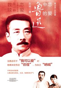 口袋里的公主