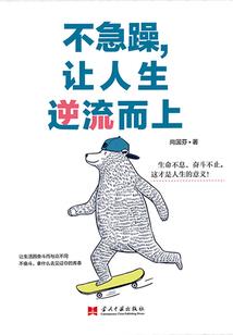 行侠异界