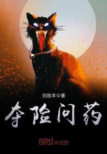 我的修仙旁白太过正经
