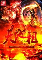 忆来梦醒：王妃来了