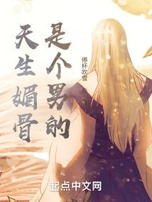 驯服全世界