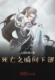 风水师日记