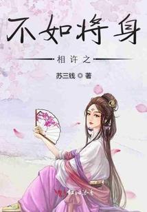星界传说之修罗帝