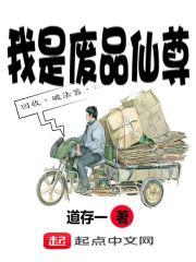 血武狂途
