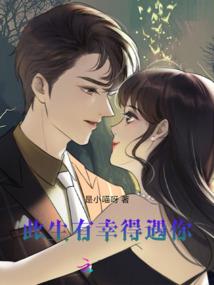空间田缘之农家小寡妇