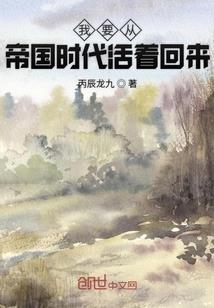 闪耀星星