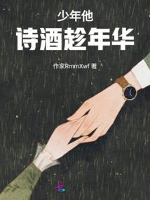 如凤凰涅槃般重生