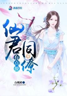 弑魔圣尊