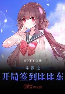 童话残食