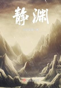 我有一座神话级副本