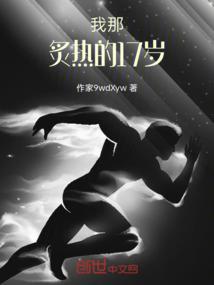 清槐