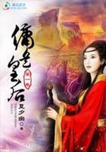 激情与碎片