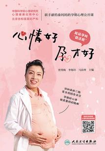 江湖浪刀行