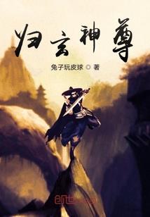 诸天修仙系统
