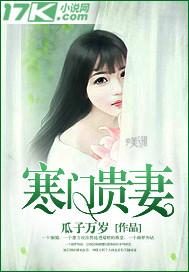斗罗：开局唐昊，遇到了个穿越者