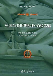 重生之世界首富