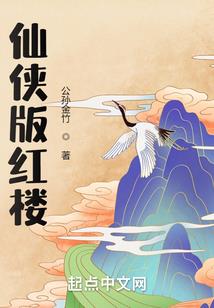 四傻去参加凹凸大赛