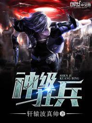 泣血魔后