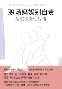 职场X精英